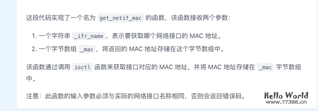 中科院计算所 | 推出多语言大模型:BayLing(百聆),性能媲美GPT-3.5,可在线体验!